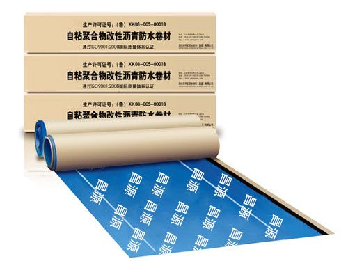 自粘聚合物、預(yù)鋪濕鋪防水卷材